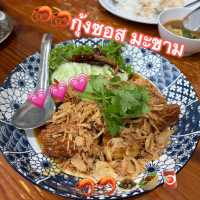 🥙🦐👀🔥ร้านครัวกันเอง นิคมพัฒนาระยอง🐙✅