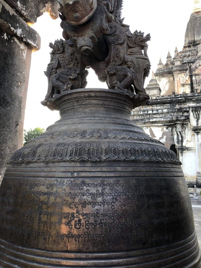 Gawdawpalin Temple