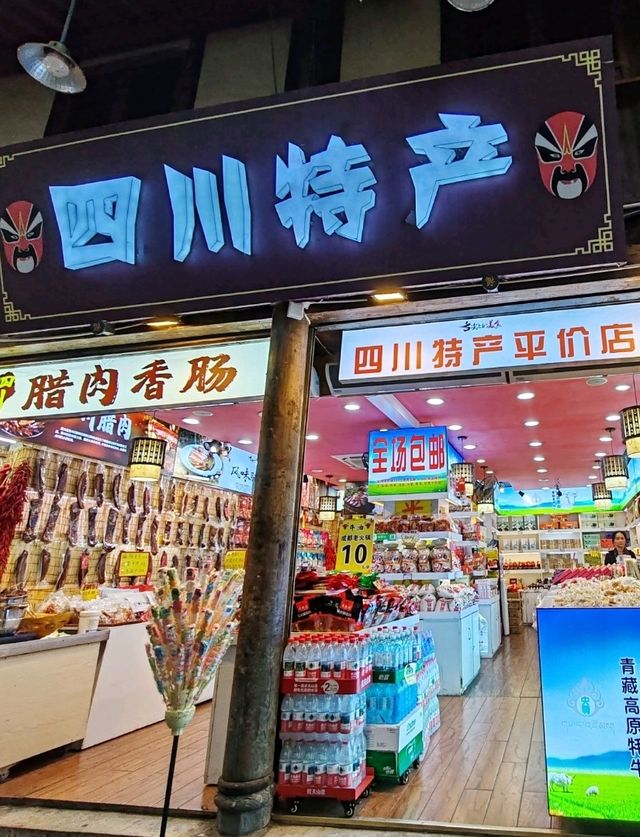 Gourmet Memories in Ancient Guan County