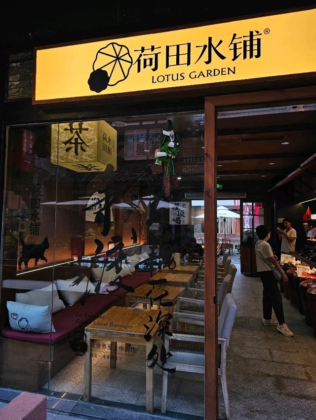High Tea Chengdu 🌊