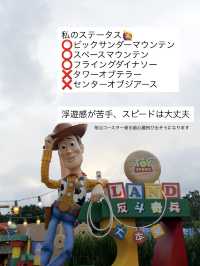 絶叫苦手でも怖くない！香港ディズニーコースター集💫