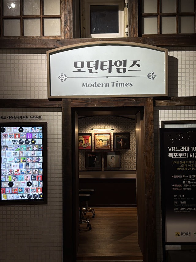 목포 여행 이렇게 다녀오세요 🪼