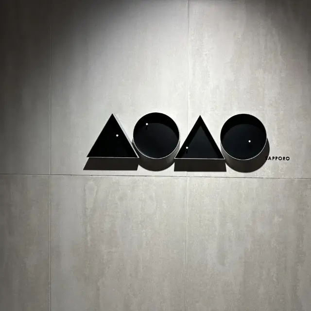 北海道札幌市中心- AOAO SAPPORO水族館