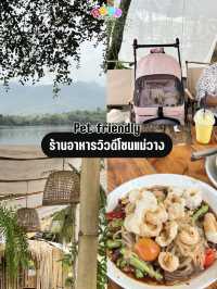 ร้านอาหารวิวดีโซนแม่วาง