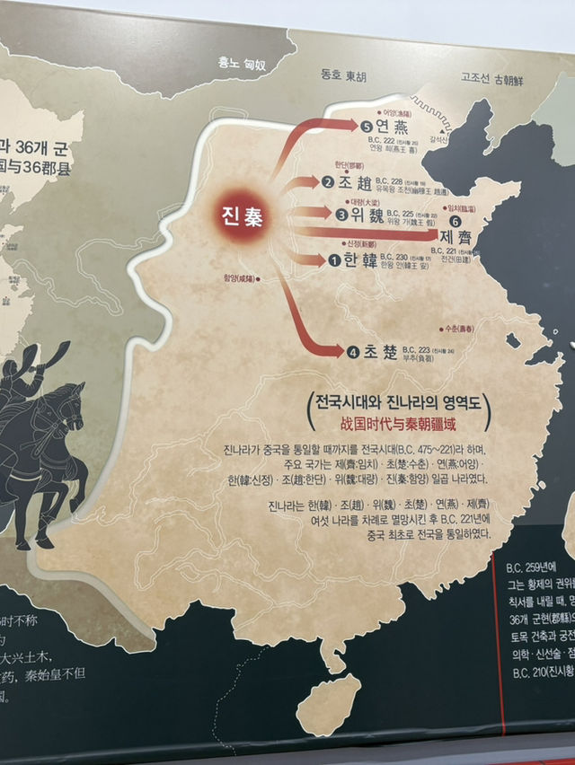 濟州🍊 西歸浦 徐福公園 尋找長生不老藥的故事🆓免門票景點 濟州🍊 西歸浦 徐福公園 尋找長生不老藥的故事🆓免門票景點