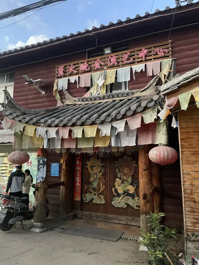 The Mosuo cultural experience is most exciting at night! 🔥