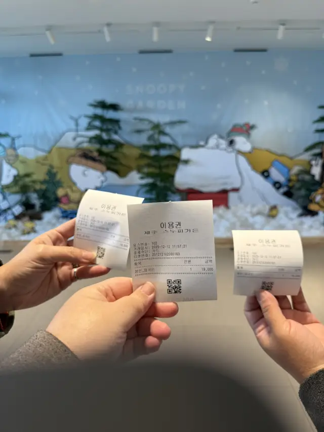 史努比樂園，佔地非常廣闊