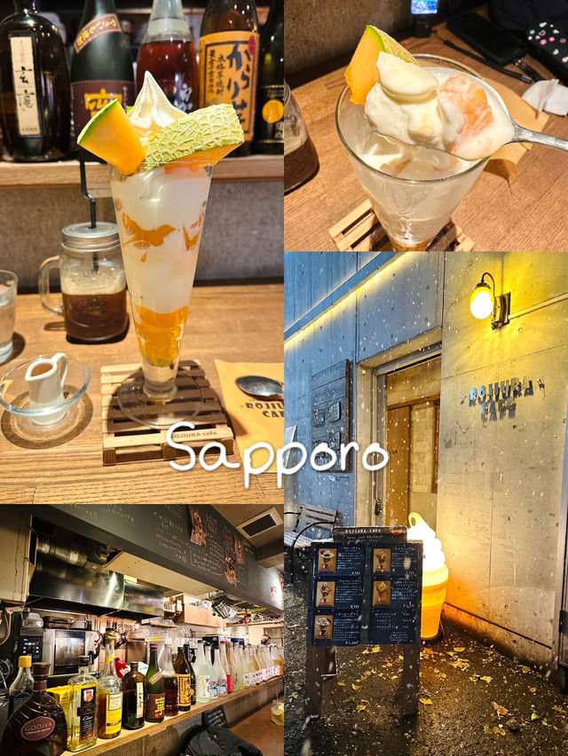 삿포로 가성비 프라페 맛집 로지우라 카페 파르페 후기 추천