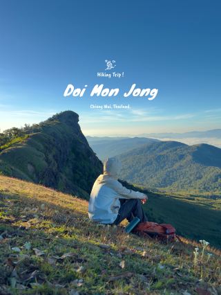 Doi Mon Chong, Chiang Mai: 2 Days 1 Night
