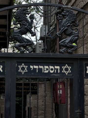 ベン・イェフダ通り — エルサレムの日常生活