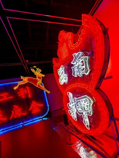 ネオンアート展チェックインガイド📸 | Trip.com 香港