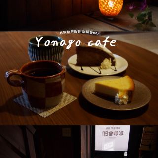 【米子駅すぐ】おすすめカフェ