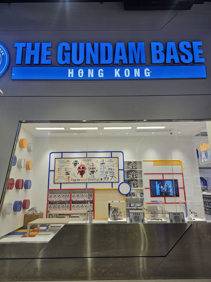 THE GUNDAM BASE HONG KONGが啓徳「The Twins（雙子匯）」に正式