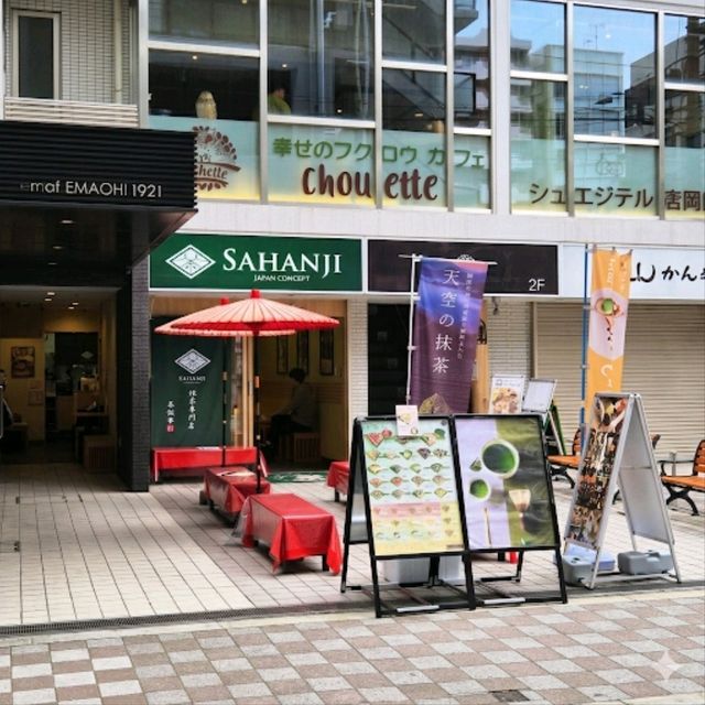 นอนคนเดียวที่ Osaka 🇯🇵