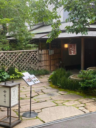 京都🇯🇵 家族傳統的茶道文化、庭園美學與京料理結合 🍵