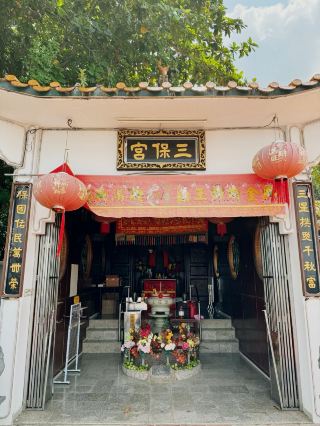 三寶足跡廟推薦