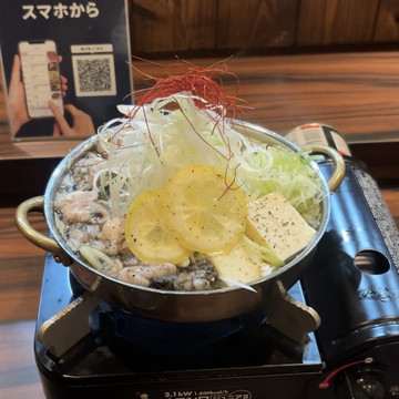 Nakasu] A Refreshing Twist on Motsunabe: Roasted Offal with Salt