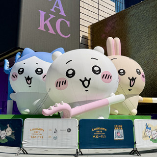 [Shanghai · Jing'an Temple] China's First "CHIIKAWA DAYS Shanghai Exhibition" has arrived!