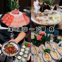 火璽·堯—深圳南山餐廳：首創龍蝦花膠雞湯鍋