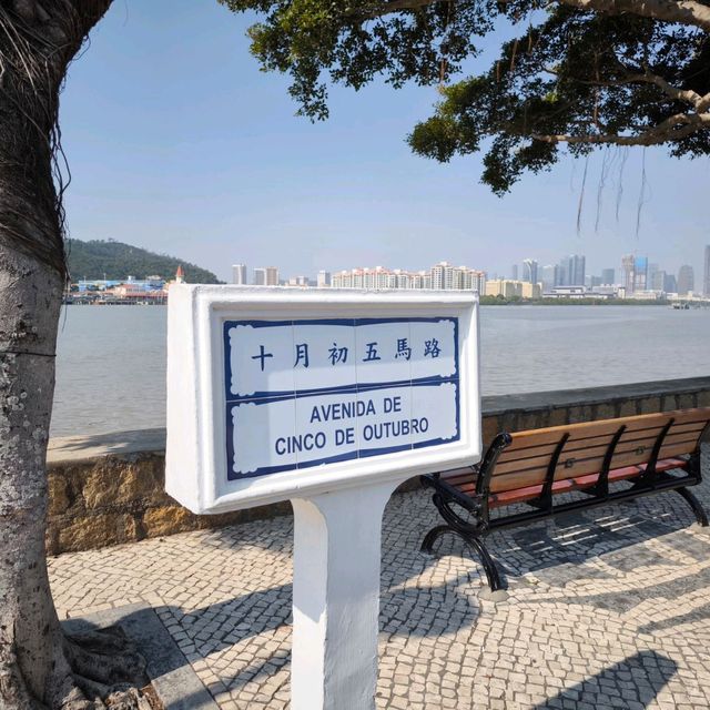 1 Day Trip In Macau