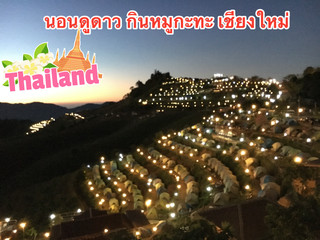 Mendaki gunung di Chiang Mai, Mon Cham, Kew Mae Pan