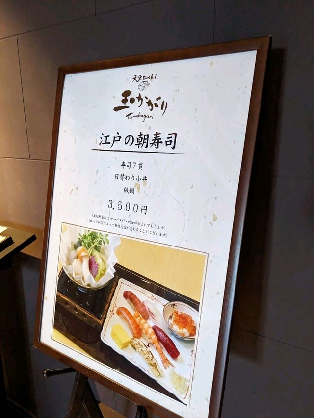 🏯老牌台場五星級酒店🏠