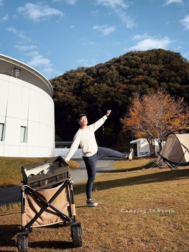 Hassle-Free Camping in Kyoto 🏕️