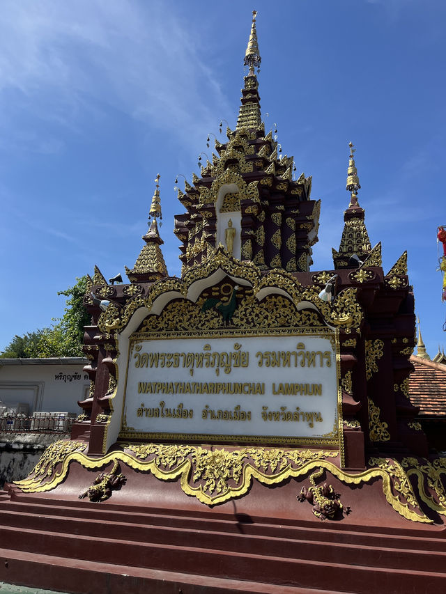 Doi Saket Lake Lantern Festival