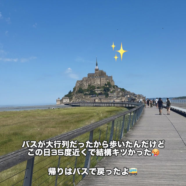 【この美しい景色みてほしい✨】世界遺産 モン・サン・ミシェル