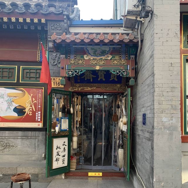 Exploring hutong area in Beijing🏮🏮🏮