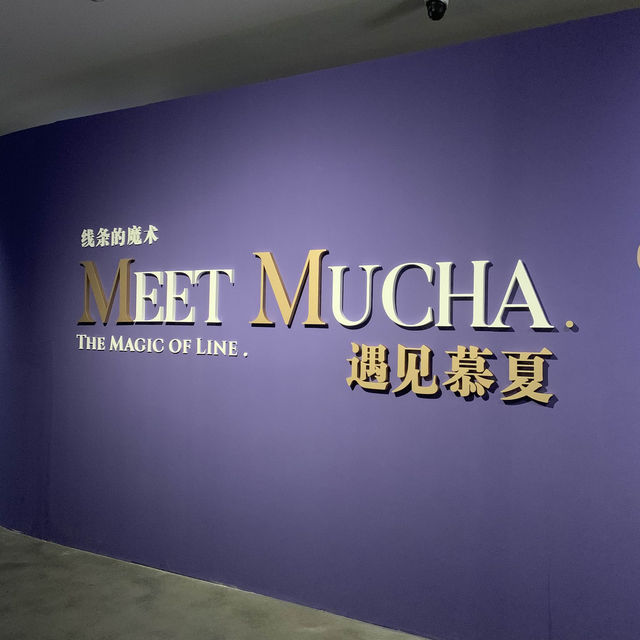 Meet you museum (Shanghai Jingan branch)