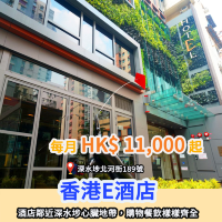 六月長租公寓合輯🛏