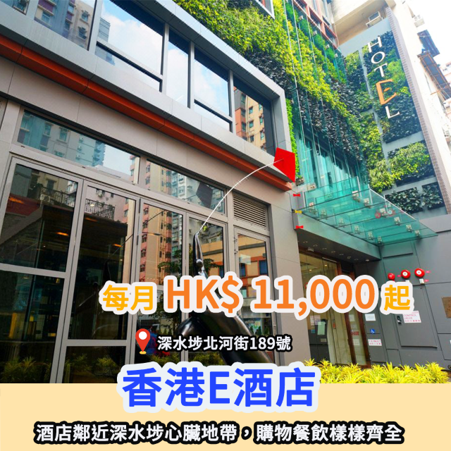 六月長租公寓合輯🛏