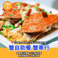 大阪10大海鮮餐廳🦞