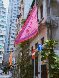 香港至今保留著許許多多的傳統慶典，2023年9月28日～30日中秋時節，香港大坑就會上演舞火龍（每年