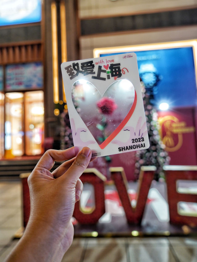 上海CityWalk南京路步行街愛的打卡