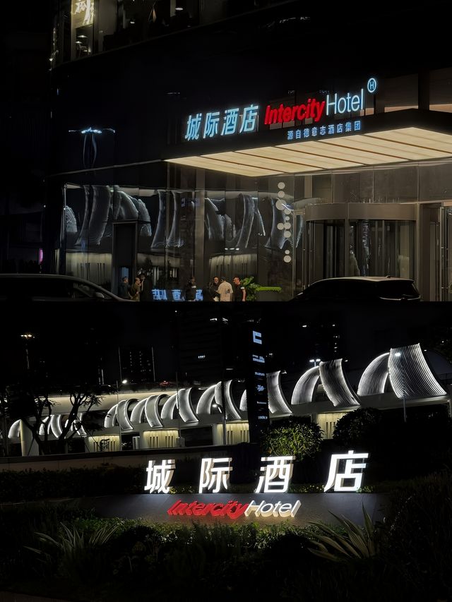 深圳福田的寶藏酒店|真嘟很好住