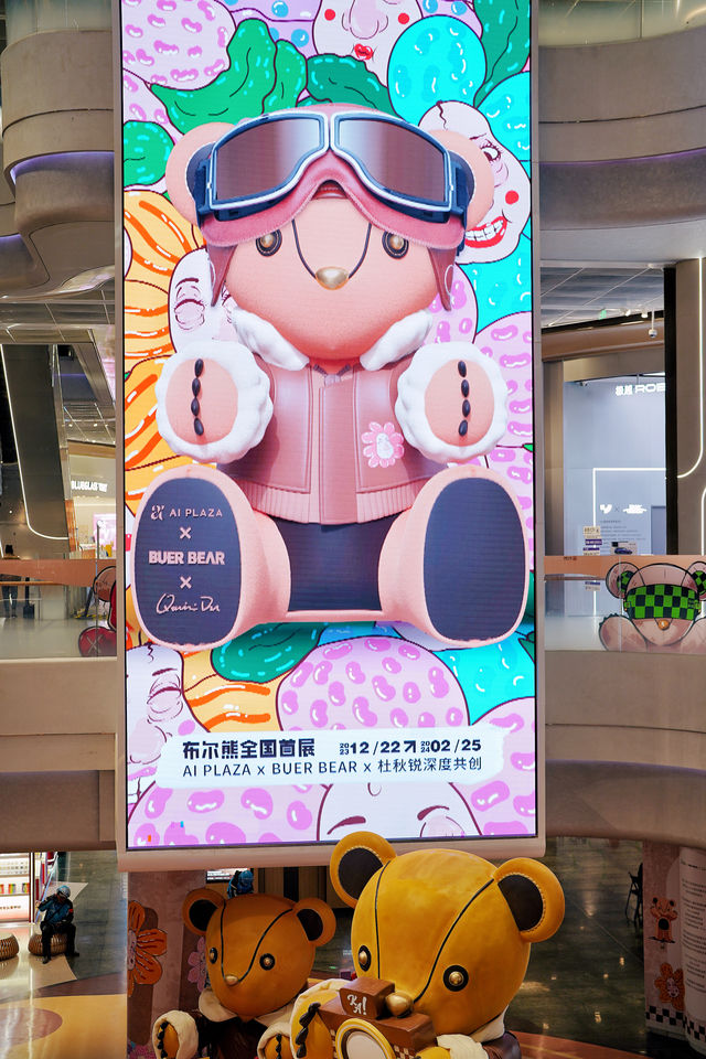 誰說大人不可以擁有童心？？