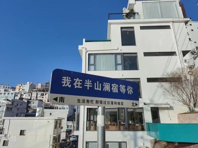 霞浦民宿|必打卡的山石海景民宿