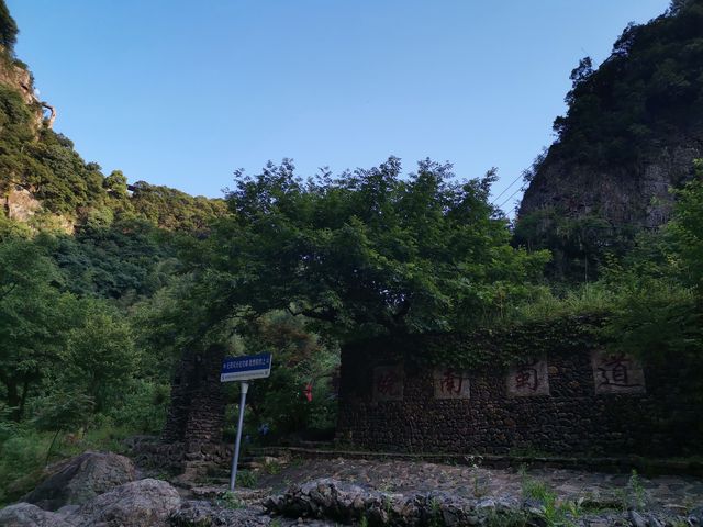 水墨汀溪