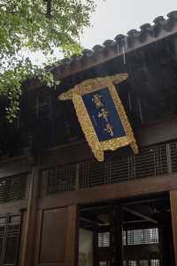雨天的安吉靈峰寺！別有一番味道