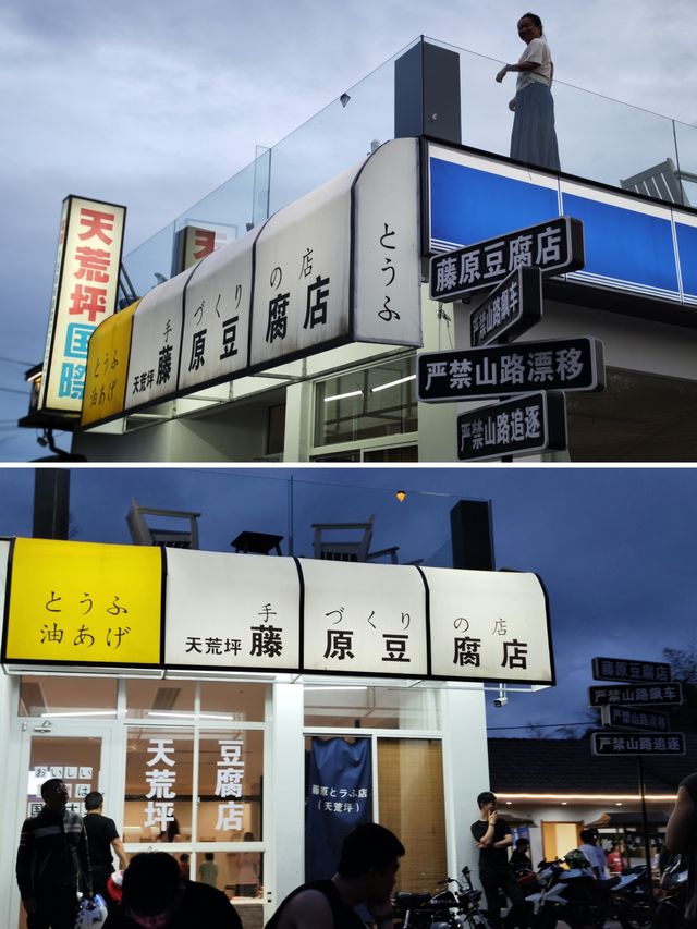 安吉3天2晚親子自駕，說走就走，想停就停