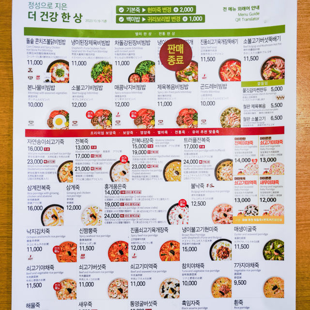 你可以永遠相信鹹德的漫畫風果凍海