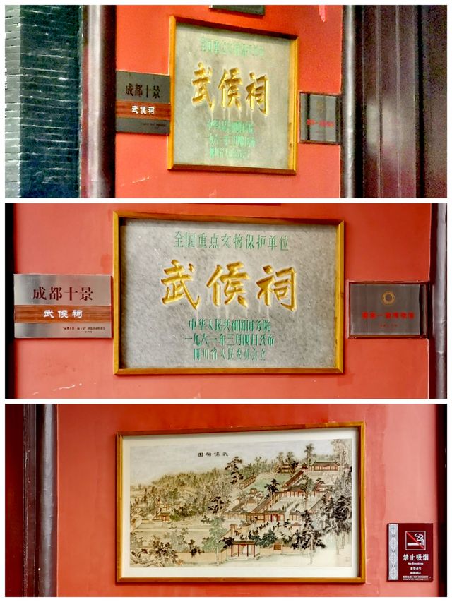 夏行蓉城丨武候祠a