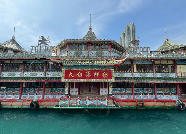 探索香港的海上風情雕刻時光的漁人碼頭