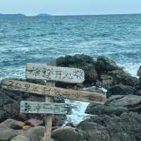 【深圳東西湧】美麗海景，適合週末徒步