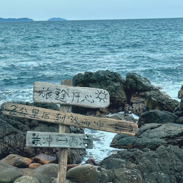 【深圳東西湧】美麗海景，適合週末徒步