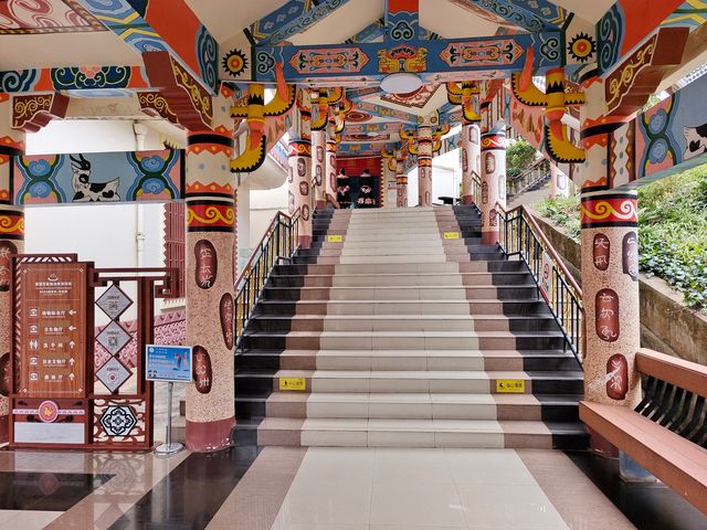 楚雄彝族自治州博物館