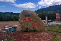 鴛鴦峰景區：雙峰之戀，自然之戀