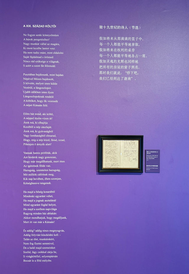 暑假帶娃去哪裡？｜ 去中國近現代新聞出版博物館